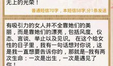 问候病人短信大全