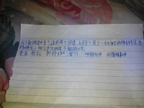 你想说一句话吗