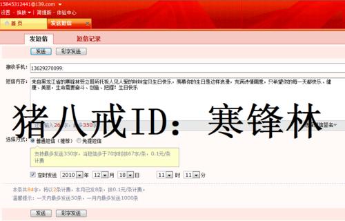 女朋友生日留言