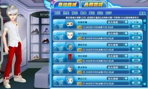 炫舞名字情侣2020