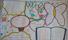 三年级写风景名胜谚语