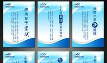 物流企业文化标语口号大全