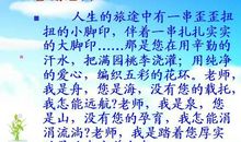 懂得感恩的名言警句