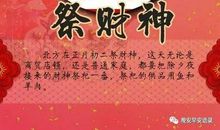 给爱人的新年祝福语2019
