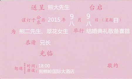 给孩子的短暂祝福