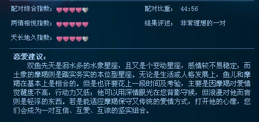 幽默的短信追逐女孩