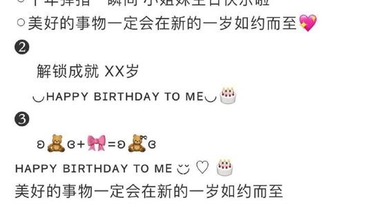 主题的生日引起了关于浪漫的漫长讨论