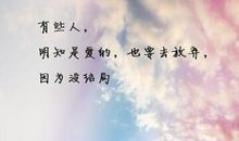 快乐的句子说说心情