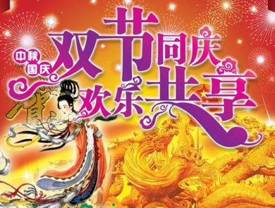 送朋友出去的祝福