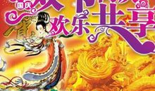 送朋友出行的祝福语