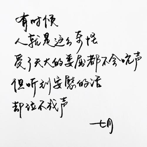 描述审美情绪的句子