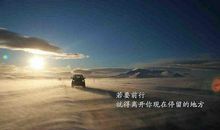 和自己赛跑，前方没有终点，我们始终前行