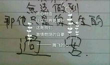 八个字的句子霸气十足