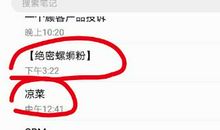 看三国掉眼泪的歇后语