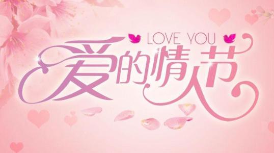 生日祝福女情人