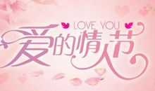 给女情人生日祝福短信