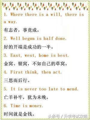 关于爱情承诺的名言