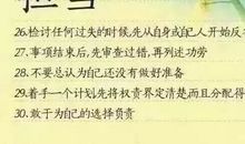 2020微信早安励志心语