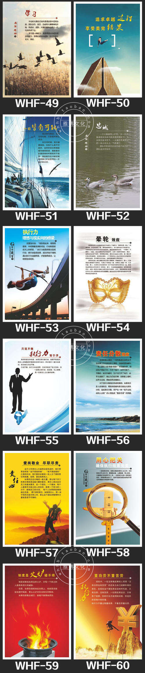 物流企业文化口号