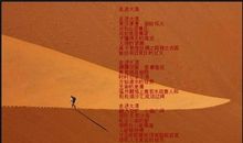 形容空虚的诗句