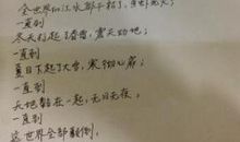 期待美好爱情的诗句