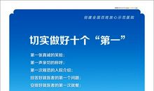 服务宗旨口号大全