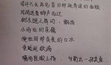 形容分手的诗句有哪些