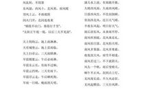 关于天气谚语英语