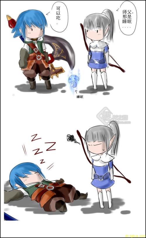 学徒们掌握的祝福