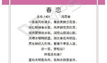 关于大学生的句子