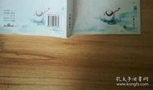 蔡智恒暖暖经典语录