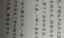 描写雪的成语大全