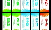 市场部企业文化标语