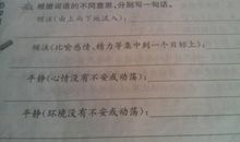 没有就没有造句大全