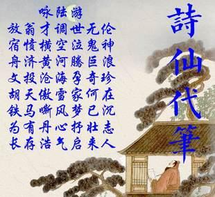 表达我对你的爱的古诗