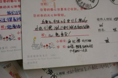 生日谢谢你的朋友