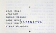 表达语言魅力的歇后语