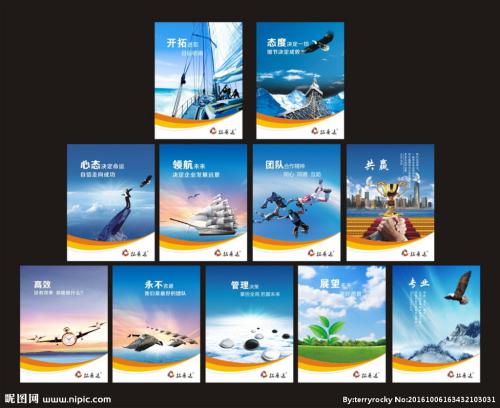 服务企业文化理念口号