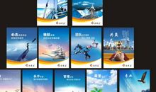 服务企业文化理念口号大全