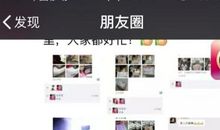 朋友圈流行句子