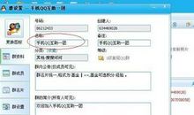 群名称大全霸气