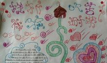 关于挫折的谚语