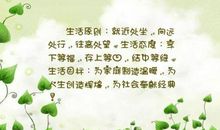 关于目标的经典语句