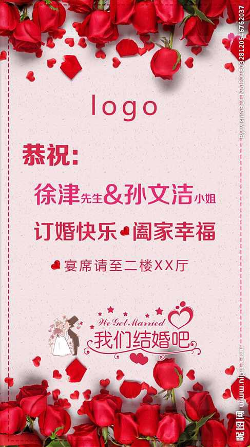 女儿的四个字符的祝福