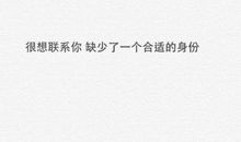 形容爱情无奈的诗句