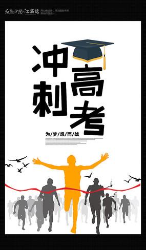 三年级体育课的口号