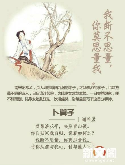 感伤的女人古代诗句