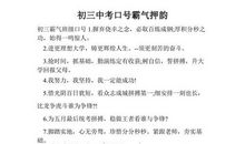 快递口号霸气押韵