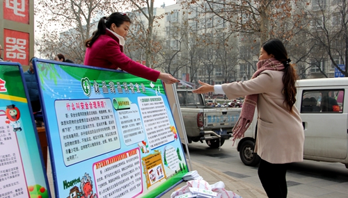 食品药品安全口号