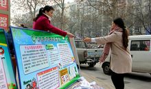 食药安全宣传标语